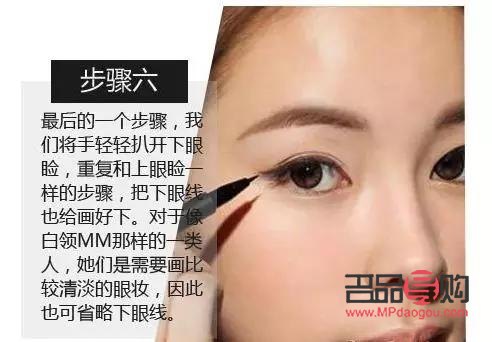 哪里洗眼線洗的干凈(哪里洗眼線洗的干凈一點)