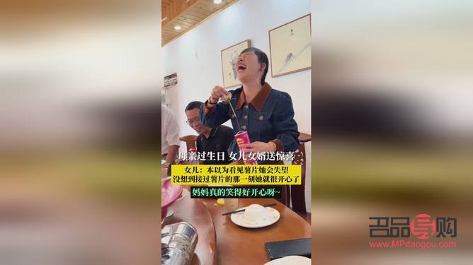 女婿送父母禮物怎么說(女婿送父母禮物怎么說話)