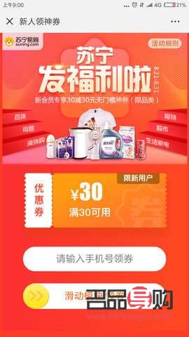 彩妝券怎么領(lǐng)(彩妝周購(gòu)物券)