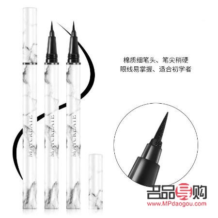 持久不暈染的眼線(xiàn)筆推薦(持久不暈染的眼線(xiàn)筆推薦哪款)