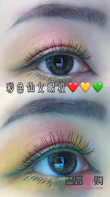 怎么化彩眼妝(怎么化彩眼妝教程)