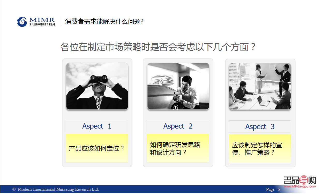 彩妝顧客回訪攻略：提升滿意度與促進(jìn)再次購(gòu)買