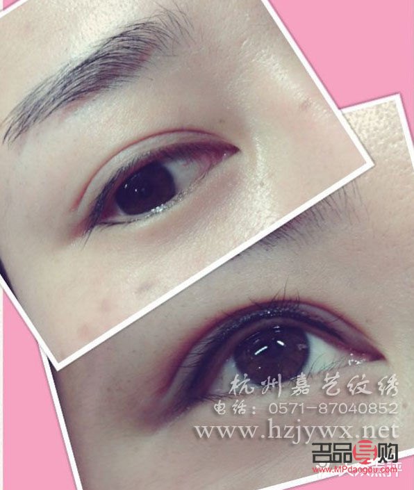 紋眼線1到7天圖片(紋眼線1到7天圖片眼睛會腫嗎)