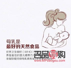 <h3>母乳美容么</h3>