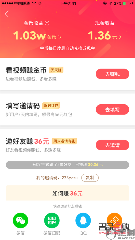 <h3>快手禮物游輪提現(xiàn)額度詳解</h3>