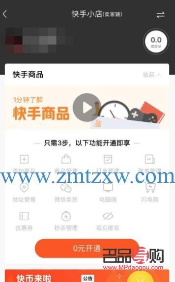 <h3>快手禮物游輪提現(xiàn)額度詳解</h3>