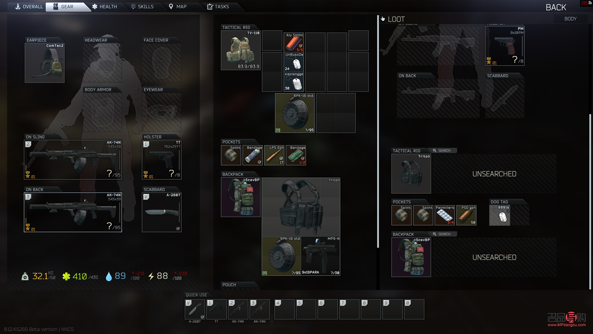 <h3>如何巧妙地獲取海底撈的禮物</h3>