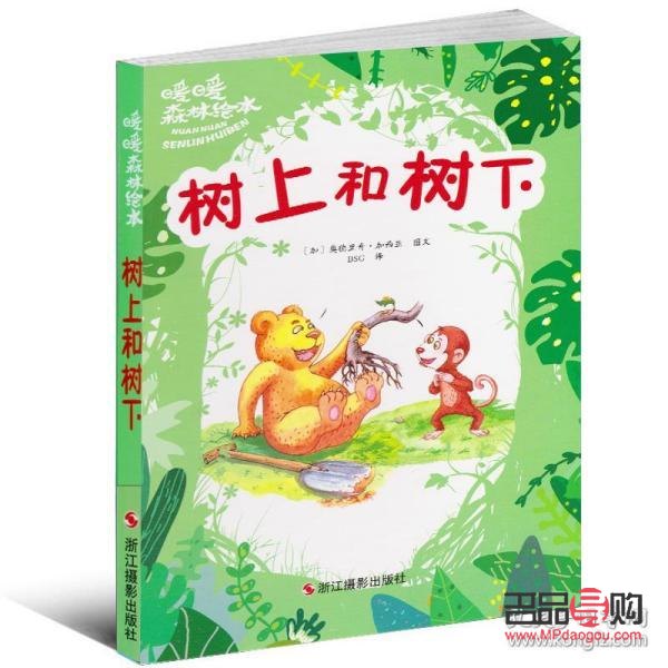 禮物在樹下英語(yǔ)怎么說(shuō)(禮物在這里用英語(yǔ)怎么讀)