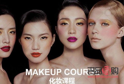 彩妝世界怎么玩(彩妝世界怎么玩視頻)