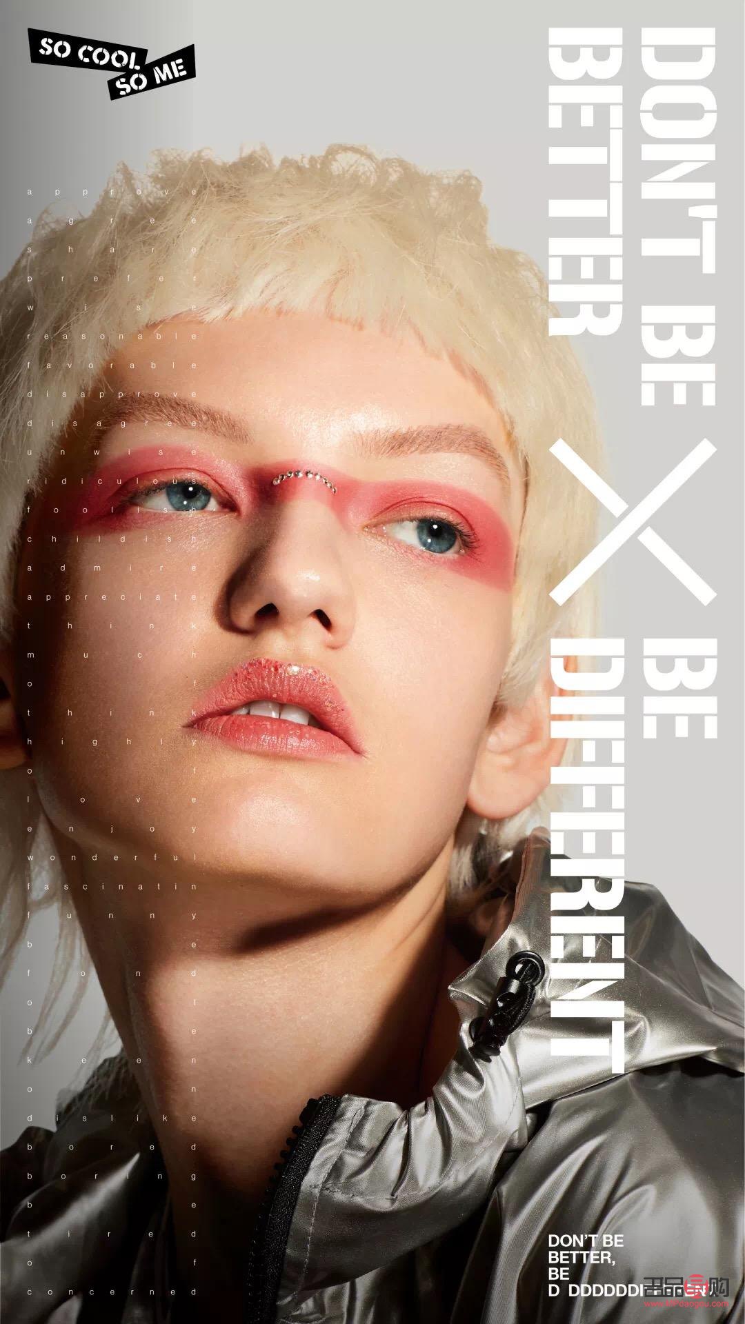 彩妝怎么做宣傳(彩妝怎么做宣傳文案)