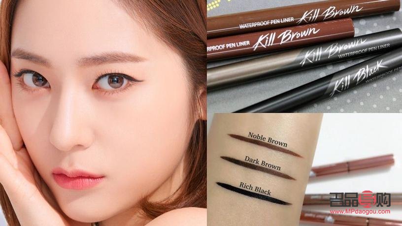 眼線怎樣畫才好看：掌握技巧，打造迷人電眼