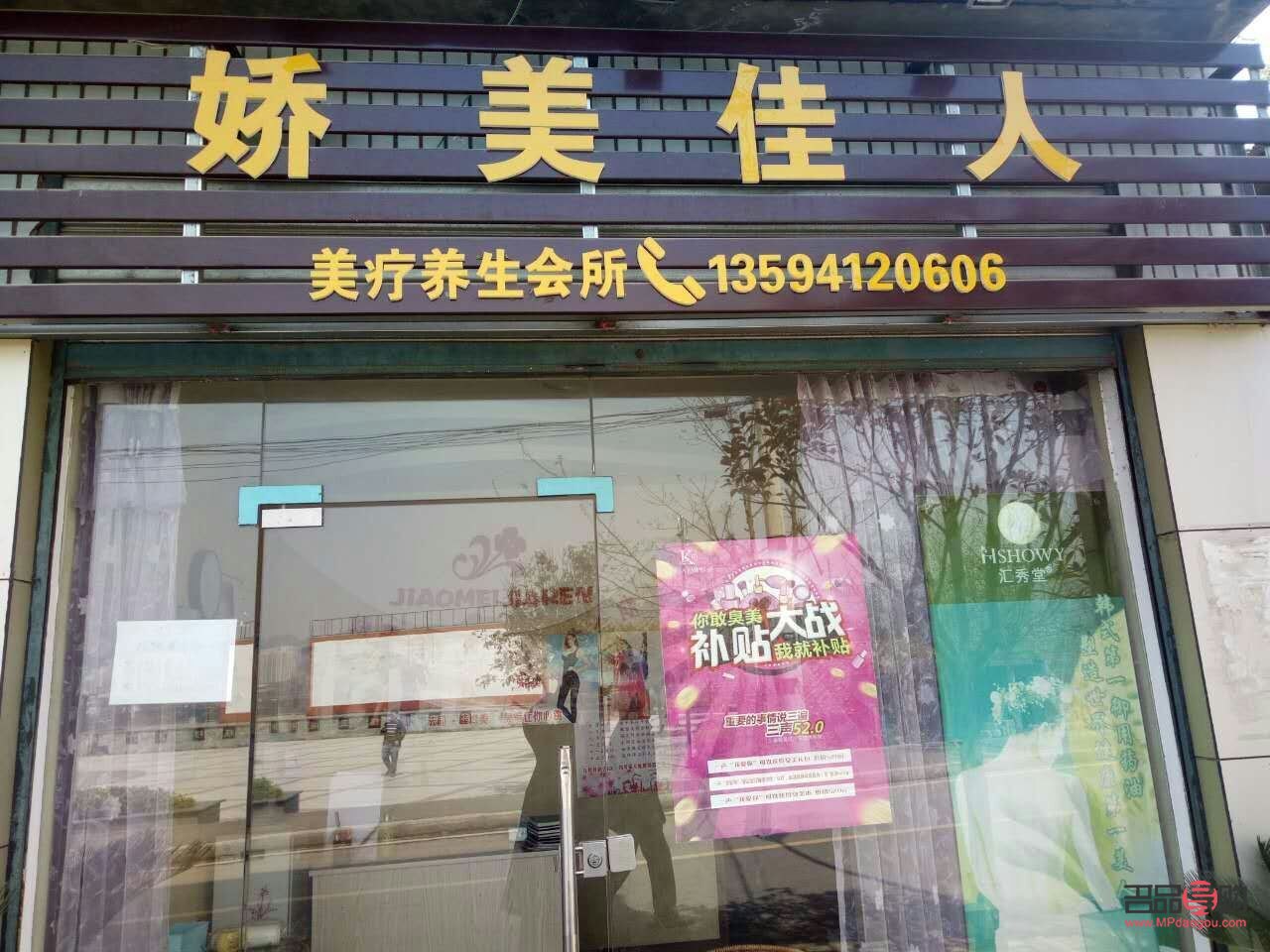 美人源美容怎么樣(美人源美容怎么樣可靠嗎)