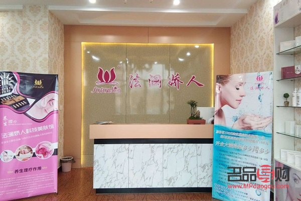 美人源美容怎么樣(美人源美容怎么樣可靠嗎)