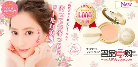 如何買日本的彩妝(如何買日本的彩妝品牌)