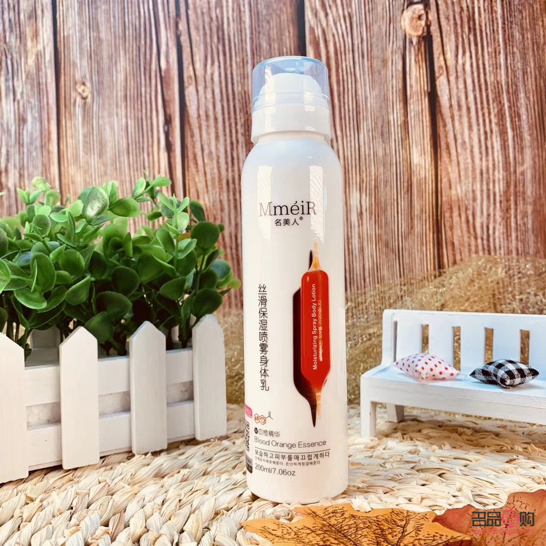 麗人身體護理液怎么樣(麗人身體護理液怎么樣啊)