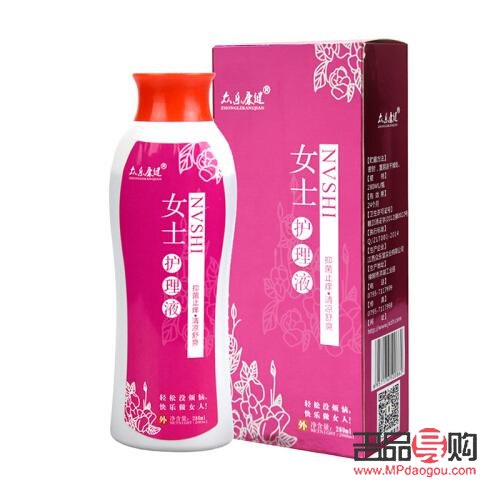 麗人身體護理液怎么樣(麗人身體護理液怎么樣啊)