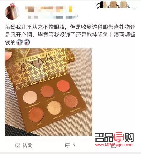 禮物盒在閑魚上好賣嗎(閑魚買禮物送人)