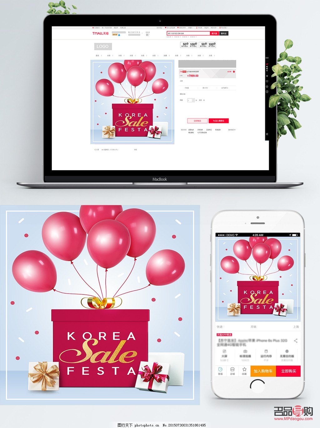 員工年終禮物怎么發(fā)(員工年終禮物怎么發(fā)通知)