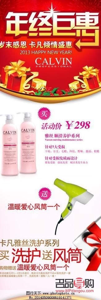 員工年終禮物怎么發(fā)(員工年終禮物怎么發(fā)通知)