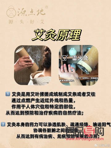 <h3>艾灸美容：傳統(tǒng)中醫(yī)療法煥發(fā)肌膚光彩</h3>