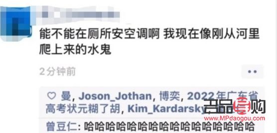 天氣熱怎么護(hù)理身體(天氣熱怎么護(hù)理身體呢)