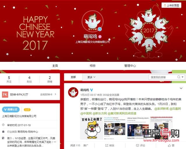 微博怎么關(guān)掉禮物(微博怎么關(guān)禮物特效)