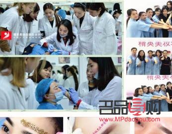 什么是美容學(xué)徒(什么是美容學(xué)徒工)