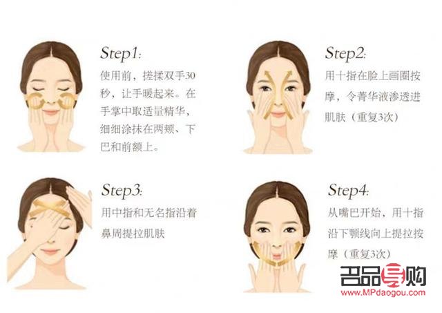 <h3>上眼皮腫按摩何處？專業(yè)指導(dǎo)助你緩解眼部不適</h3>