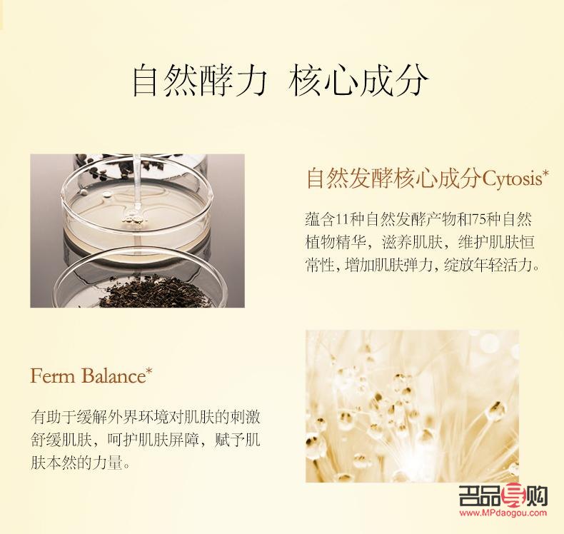 <h3>探尋美容圣品：喝出美麗肌膚的秘密</h3>