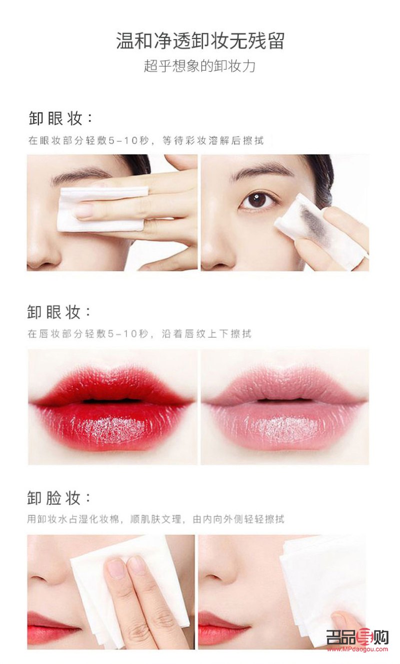 唇部彩妝卸妝全攻略