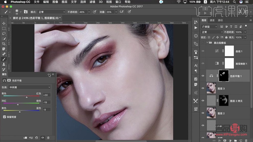 怎么p彩妝照(ps彩妝怎么弄)