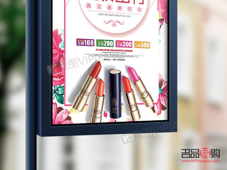 彩妝如何快速促銷(彩妝如何快速促銷銷售)