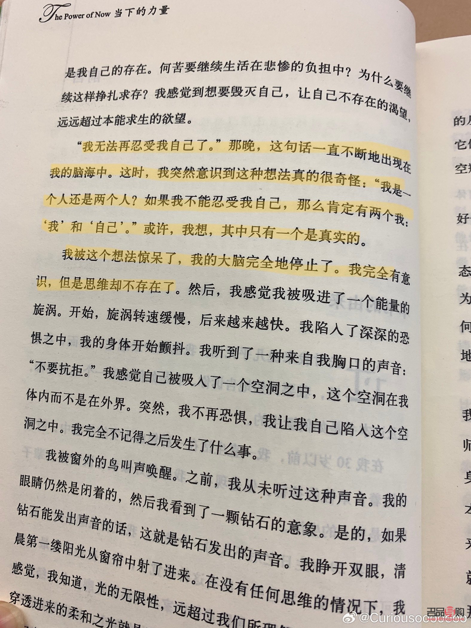 <h3>身體護(hù)理之旅：我的回顧與感悟</h3>