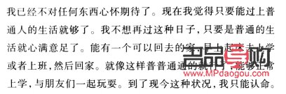 <h3>身體護(hù)理之旅：我的回顧與感悟</h3>