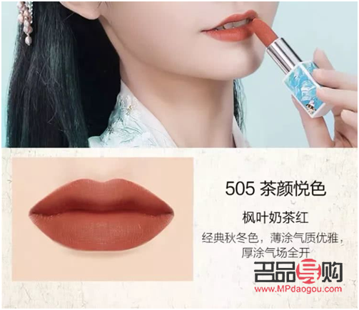 深秋彩妝怎么畫(深秋彩妝怎么畫好看)