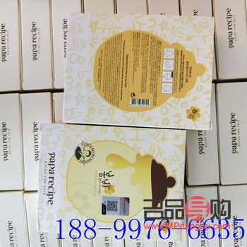 韓國彩妝如何拿貨(韓國彩妝如何拿貨的)