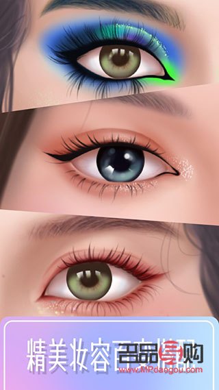 彩妝大師怎么安裝(彩妝大師怎么安裝視頻教程)