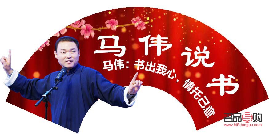 馬美容說(shuō)書(shū)嗎(馬美容類(lèi)的)