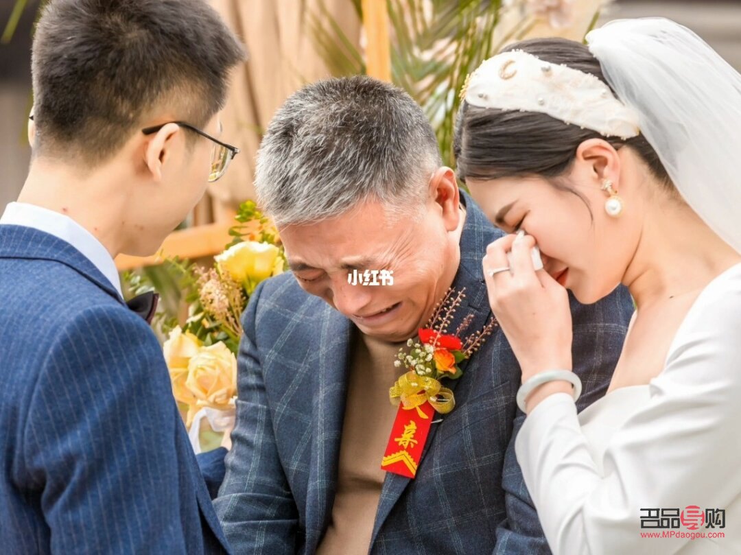 新娘送父親什么禮物好(新娘送父親什么禮物好呢)