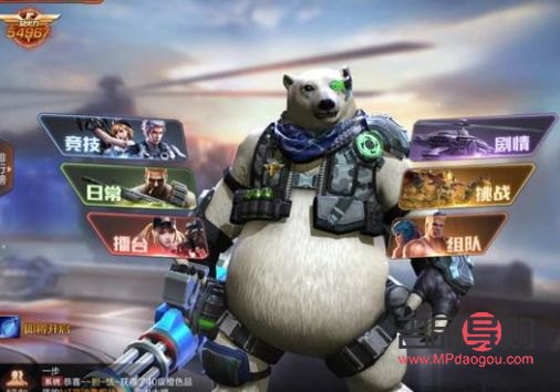 <h3>大白熊的身體護理全攻略</h3>