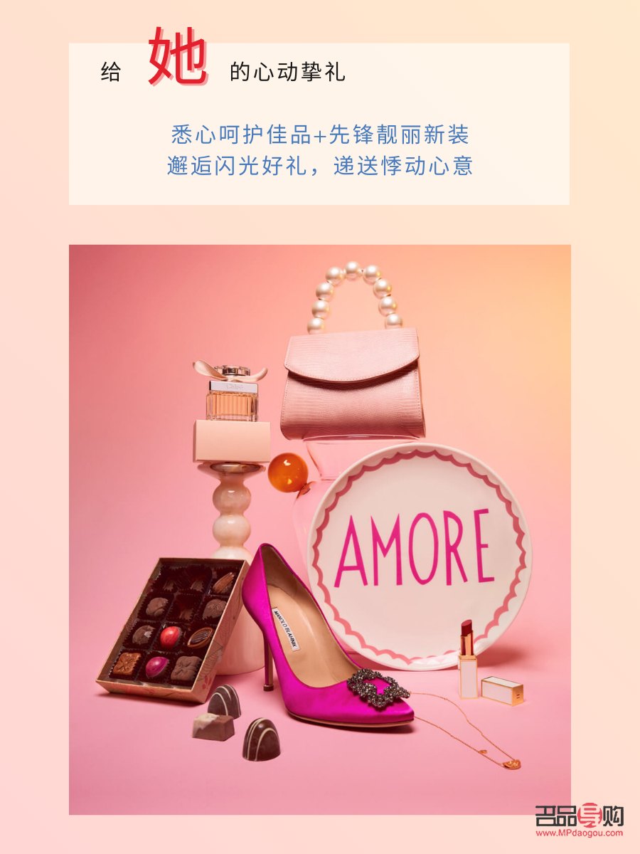 女人嫁人禮物送什么？一份深情厚意的選擇指南