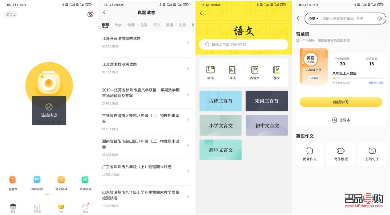初次給女生送什么禮物(初次給女生送什么禮物好)