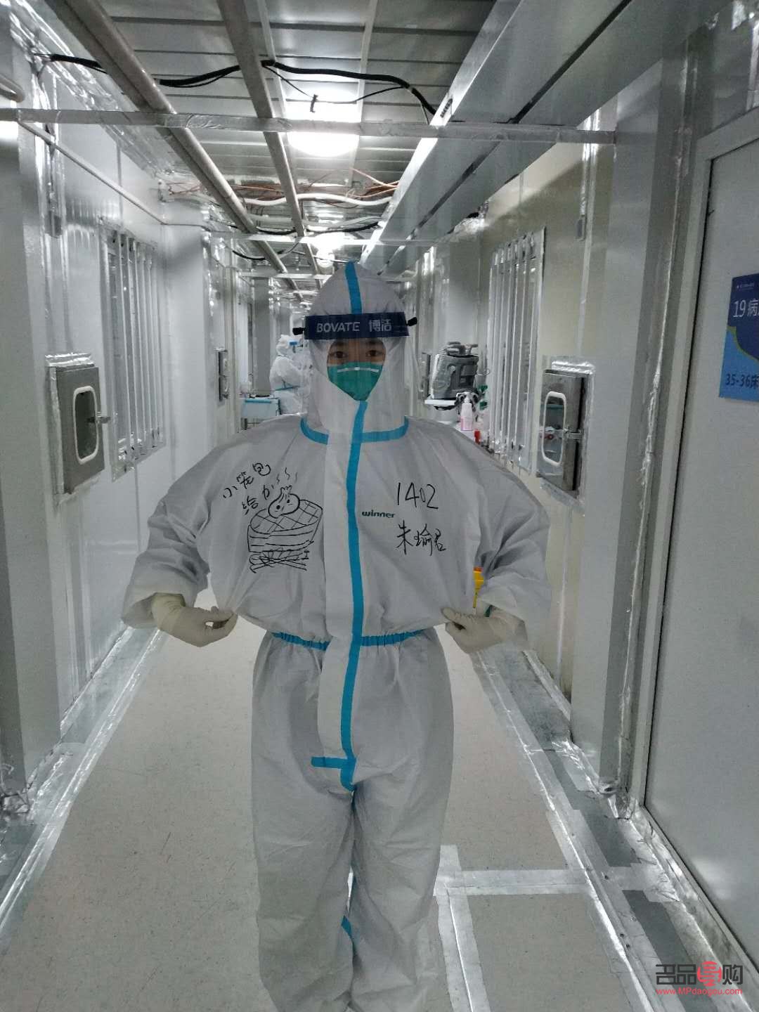 躺病床上怎么護理身體(躺著病床上時的感慨的短句)