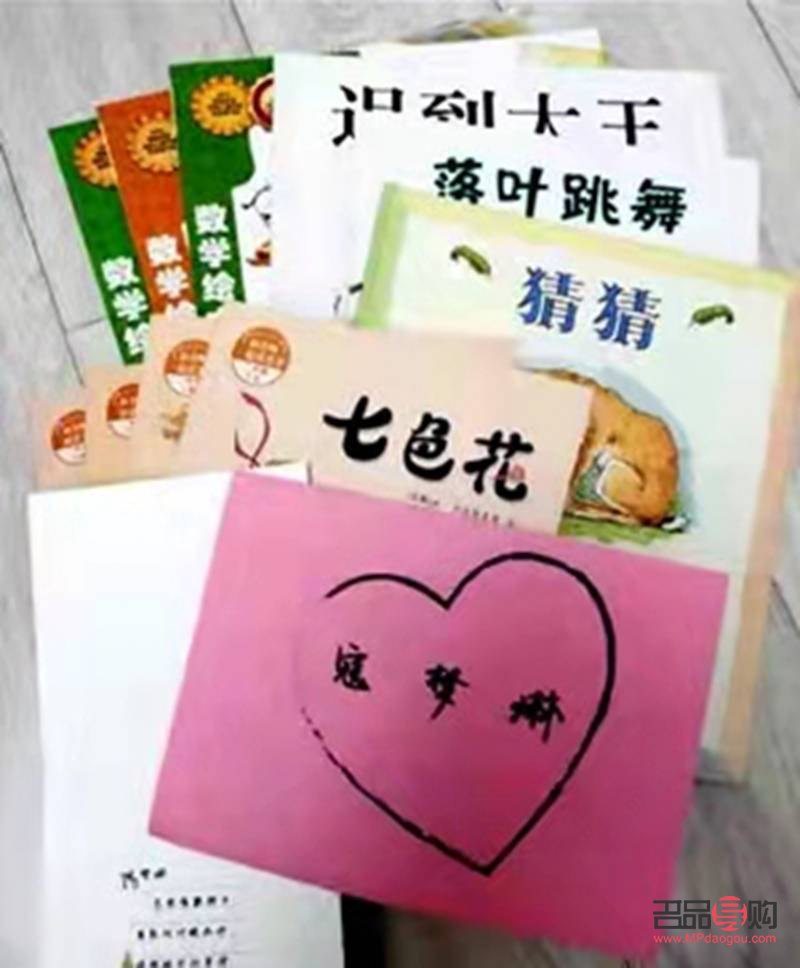 心愿單禮物能退嗎(心愿單可以直接贈送嗎)