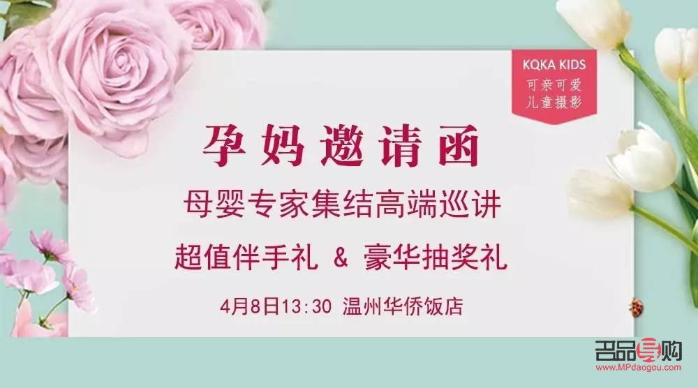 早孕護(hù)理身體指南：關(guān)愛母嬰，呵護(hù)未來