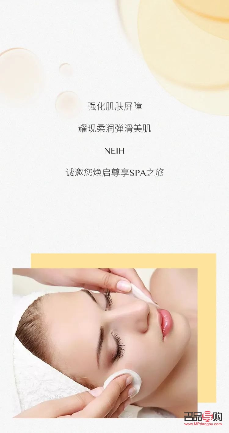 美容日記：呵護(hù)肌膚，綻放自信光彩