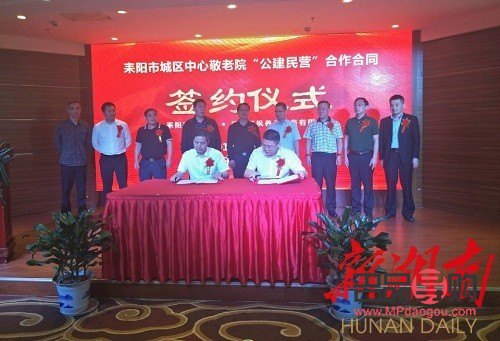 耒陽做身體護(hù)理哪家好(耒陽做身體護(hù)理哪家好一點(diǎn))