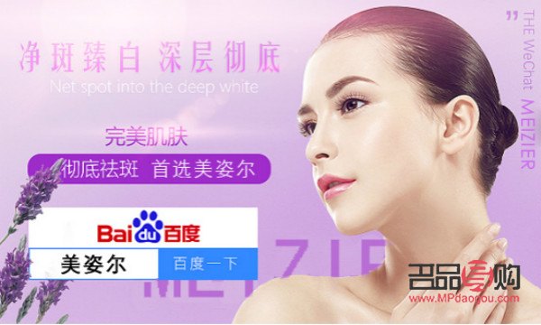 哪里美容去斑好(哪里美容去斑好)