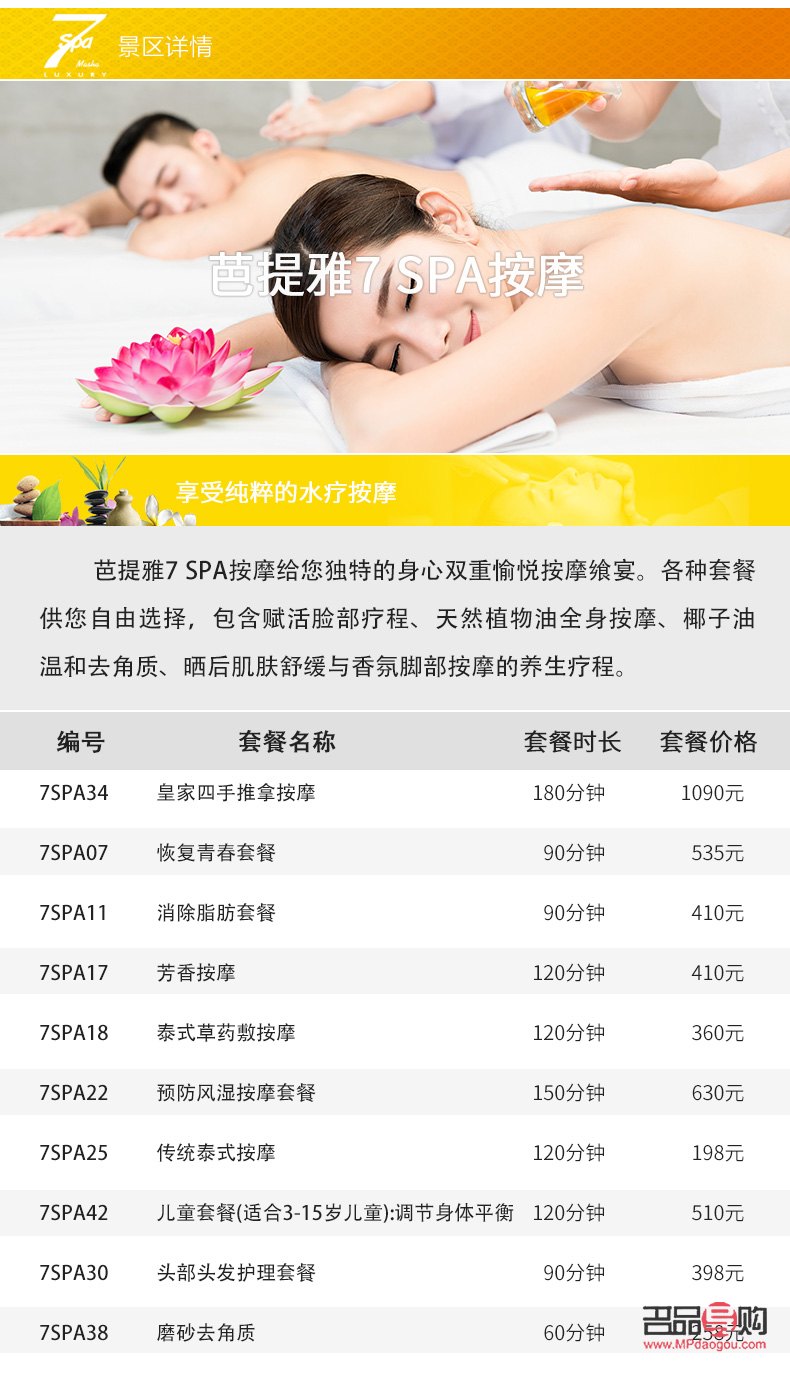 <h3>美容院是否能進行體檢服務(wù)？</h3>