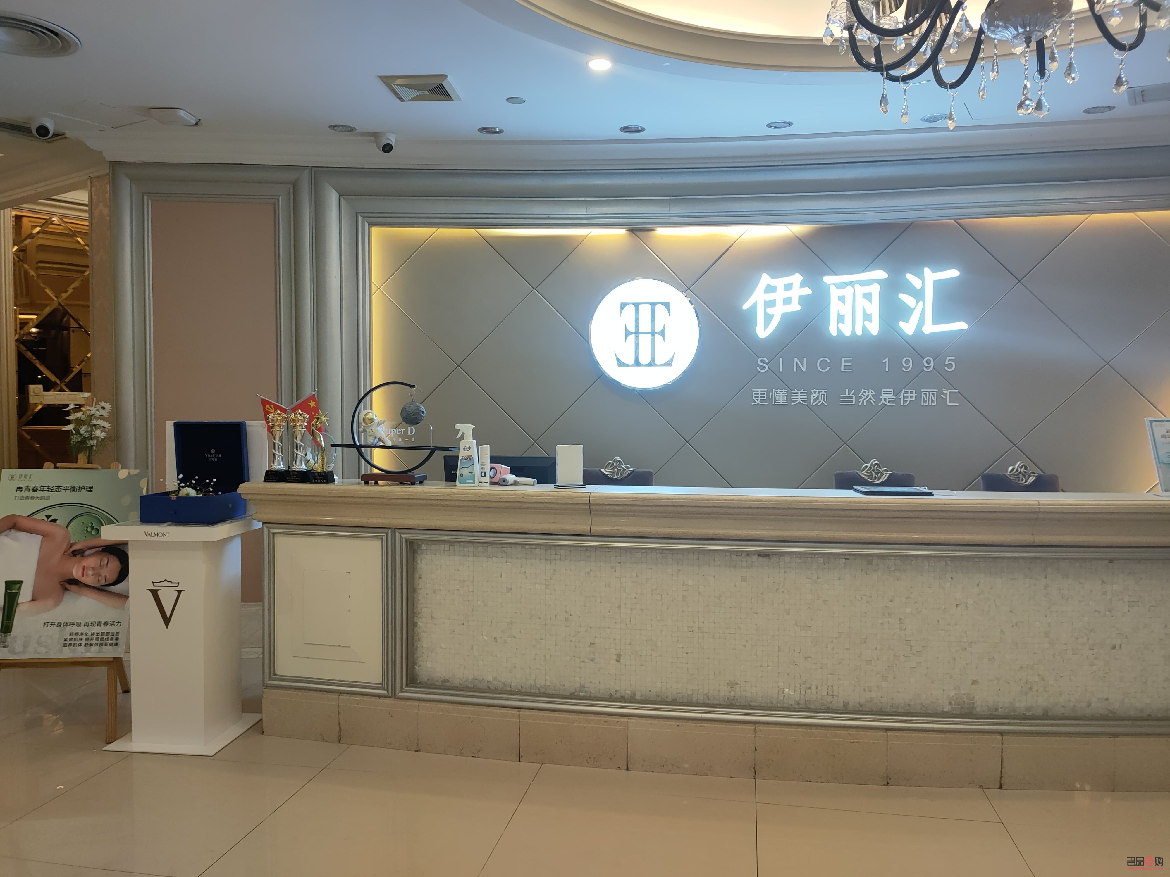 伊思美容怎么樣(伊思美容怎么樣可靠嗎)